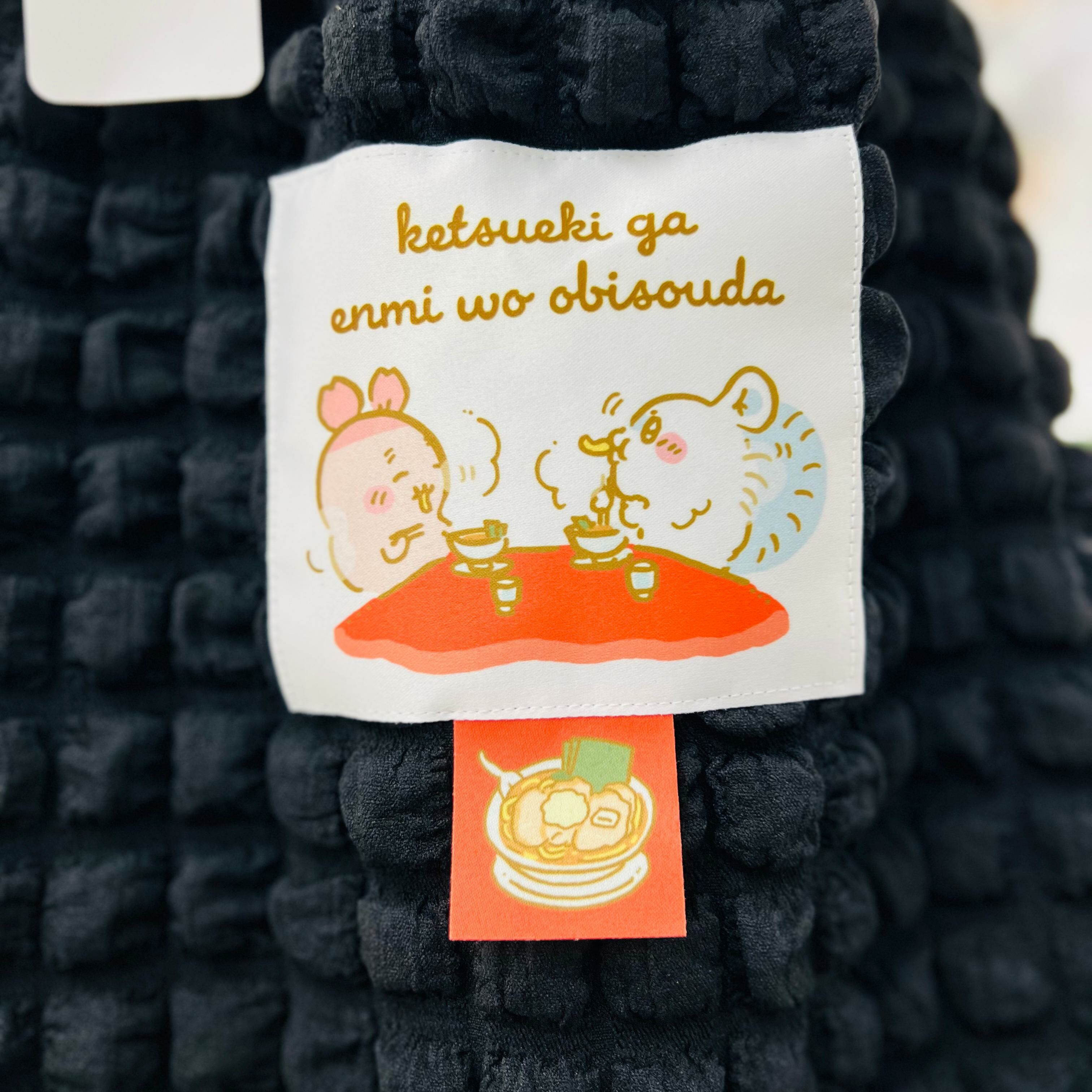 Chiikawa Popcorn Bag - Blood Tastes Salty - Black