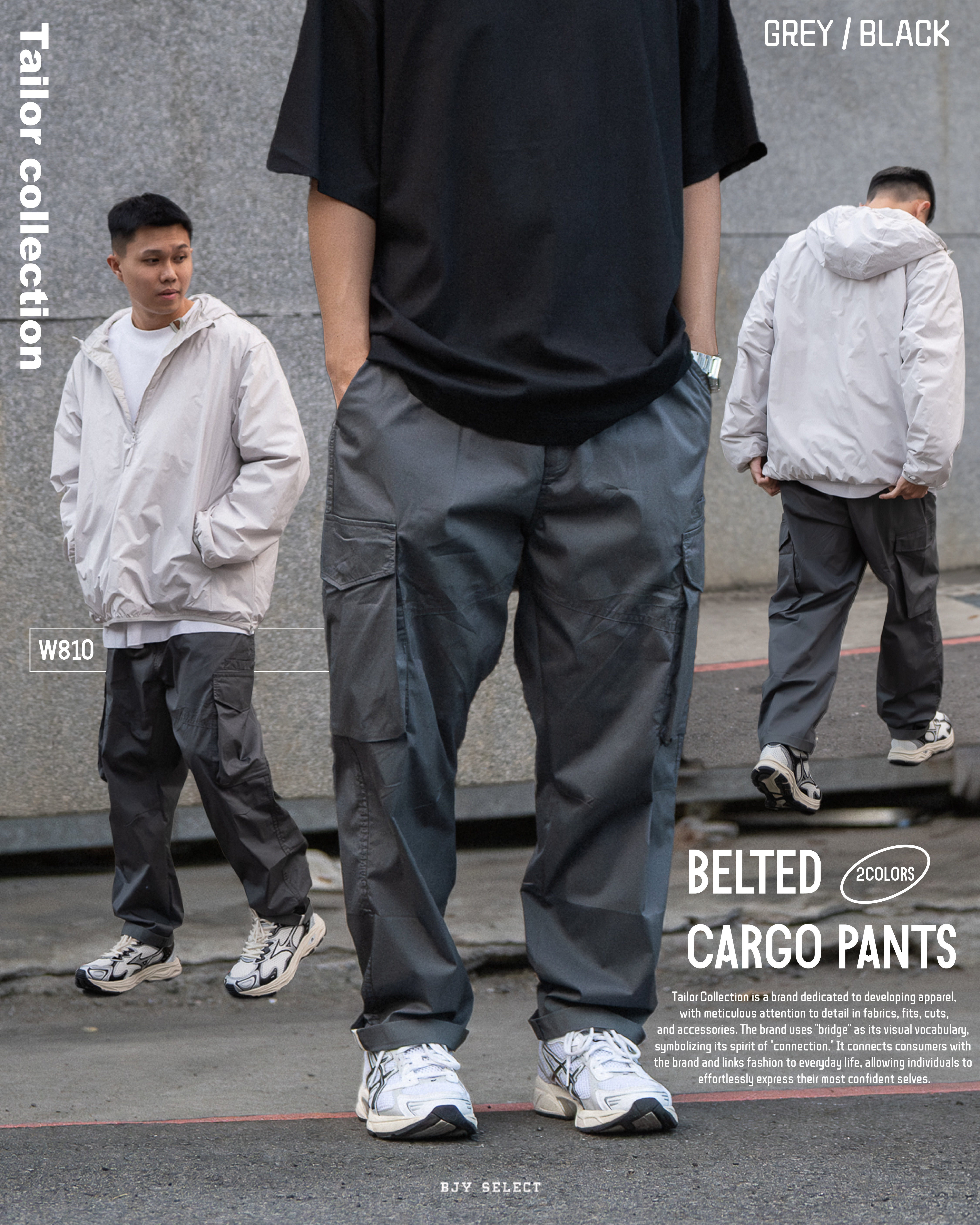 #現貨 Tailor collection 束帶 工裝長褲 大陸選貨 W810