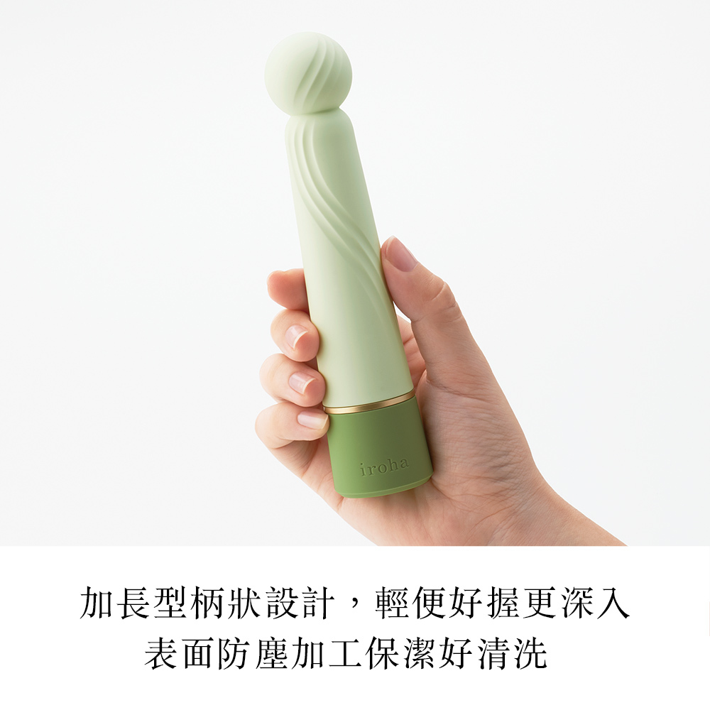 iroha RIN+ 凜漾風情 [UMEHISUI/翡翠]