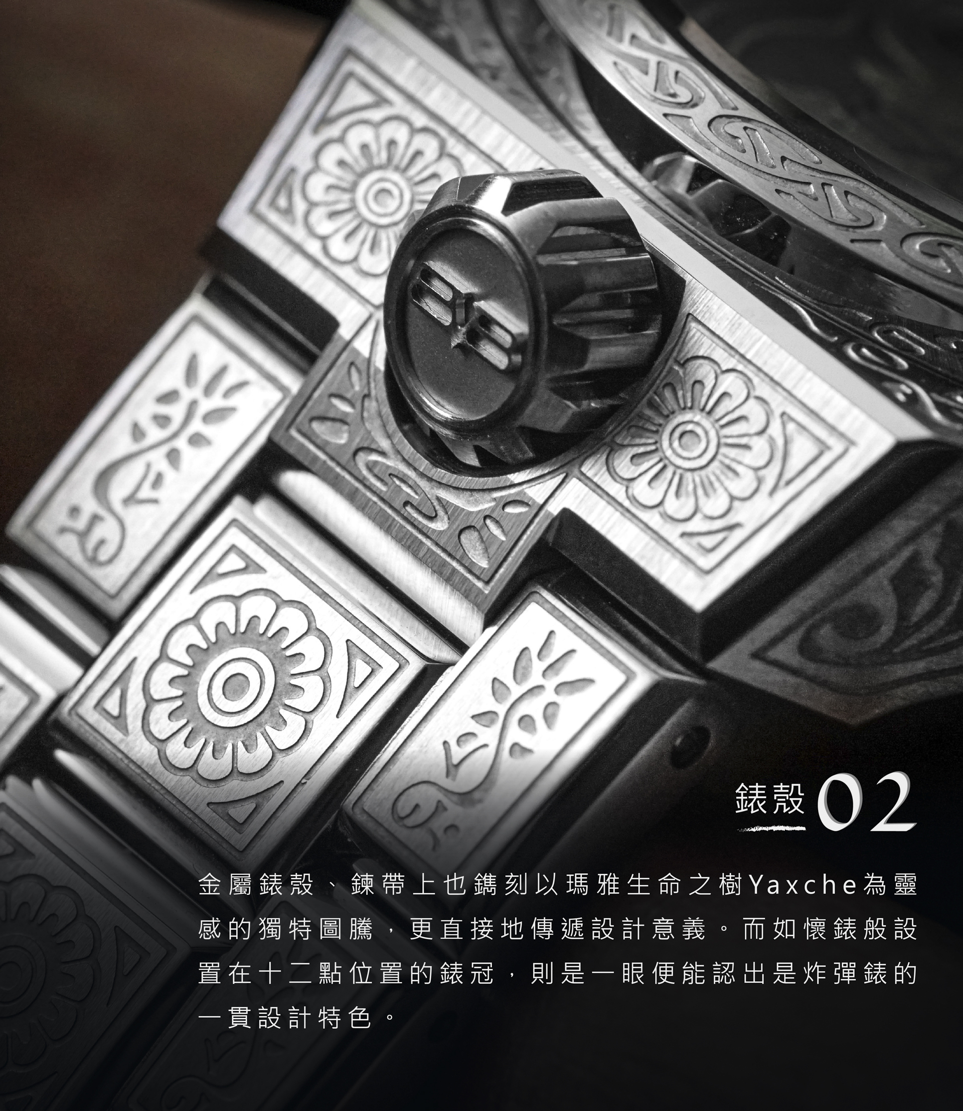 Bolt-68 NEO系列 銀色刺青骷髏機械腕錶