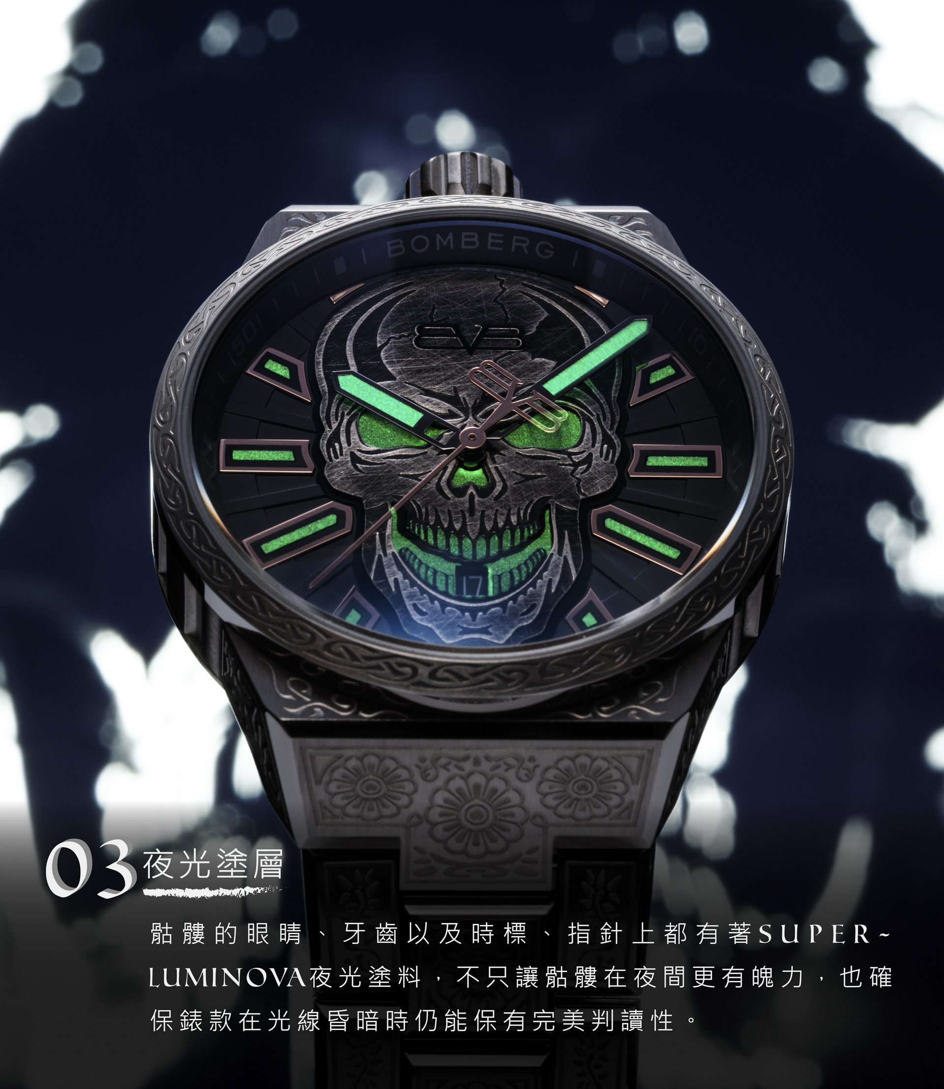 Bolt-68 NEO系列 銀色刺青骷髏機械腕錶