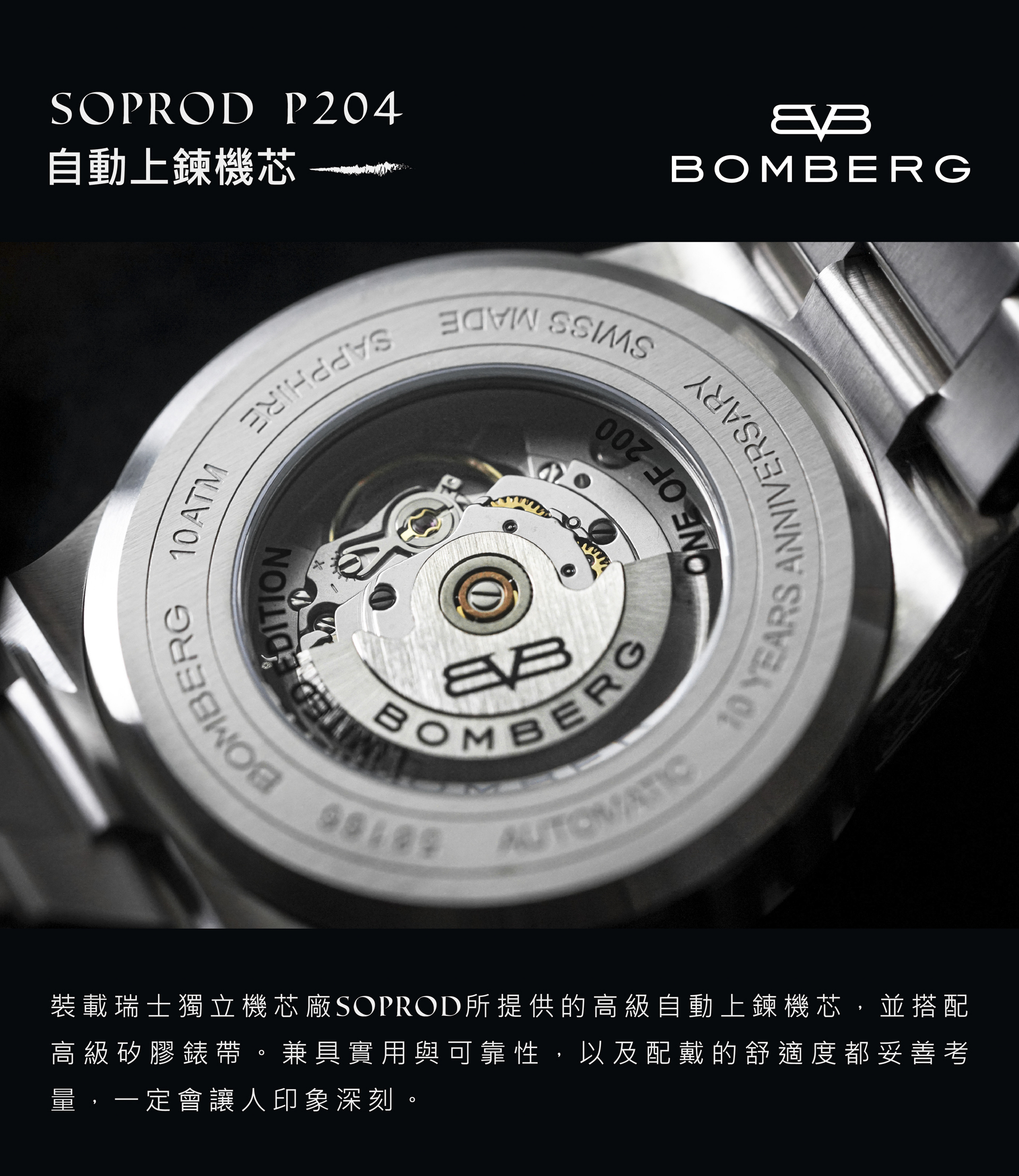 Bolt-68 NEO系列 銀色刺青骷髏機械腕錶