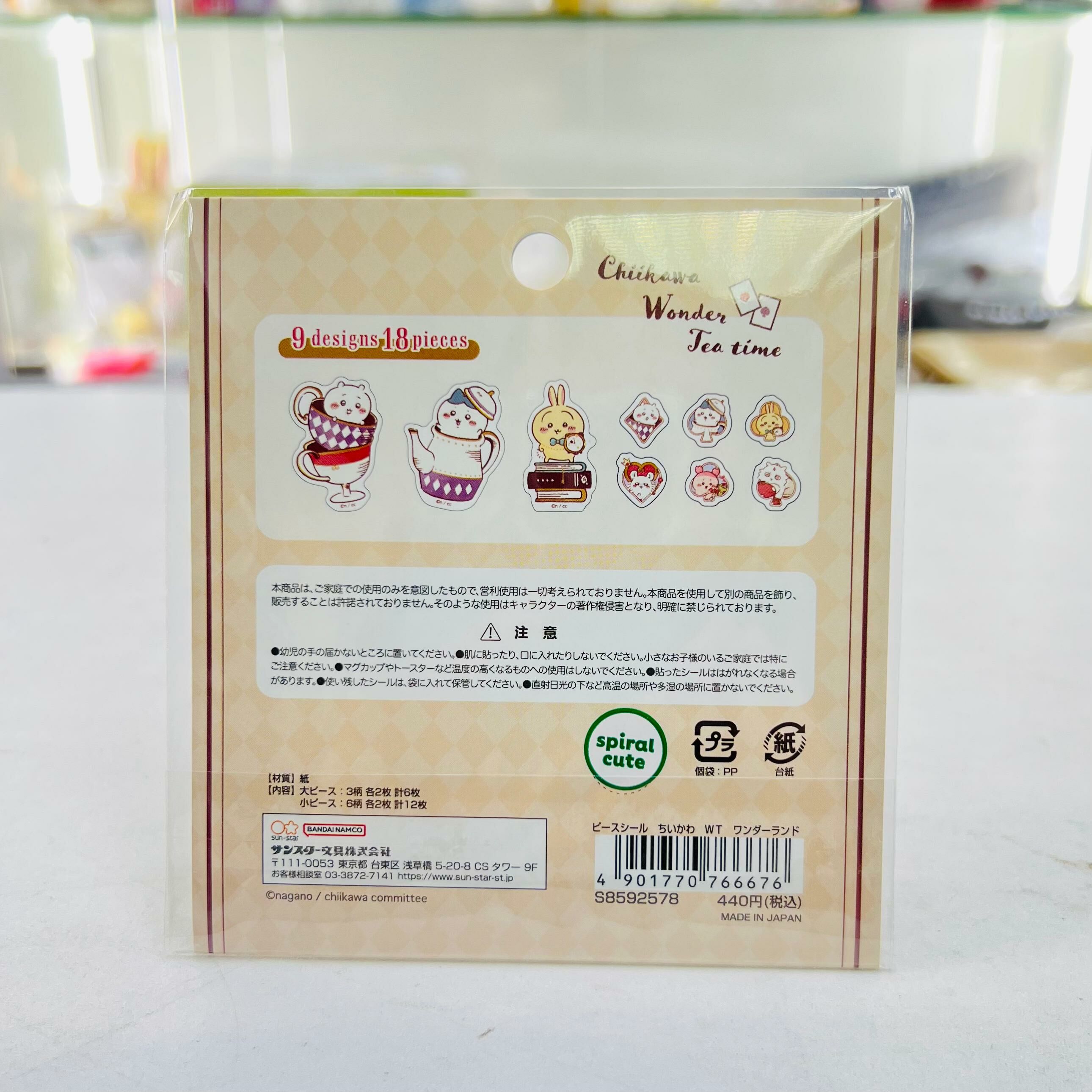 Chiikawa Peace Seal (Wonderland) sticker set