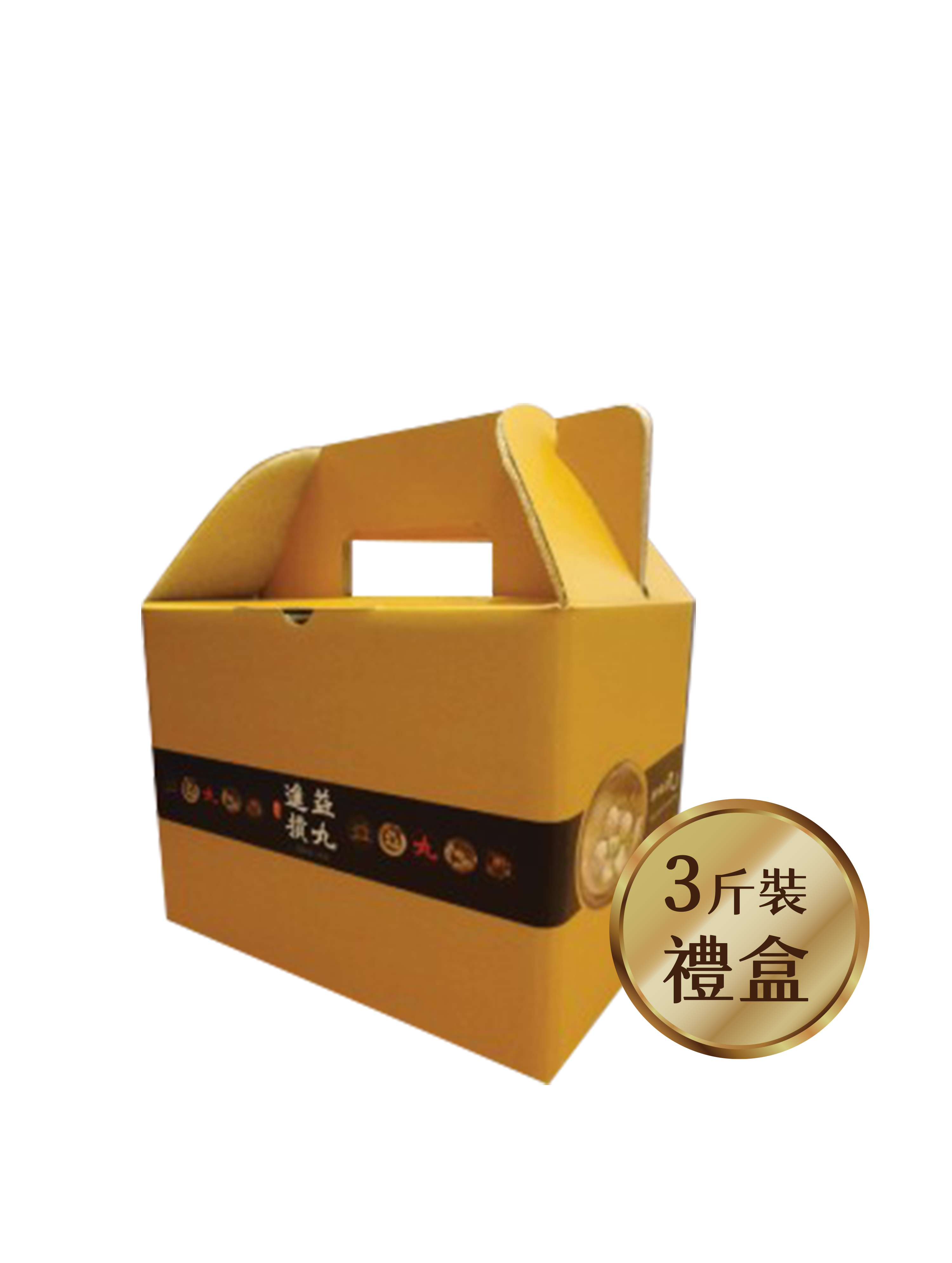 【新竹進益摃丸】特級花枝丸 3斤/禮盒