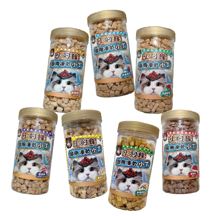 小叼饞貓凍乾小丁零食-純雞肉  草飼牛 櫻桃鴨 鮪魚 鰹魚 鯛魚 鬼頭刀 -罐裝