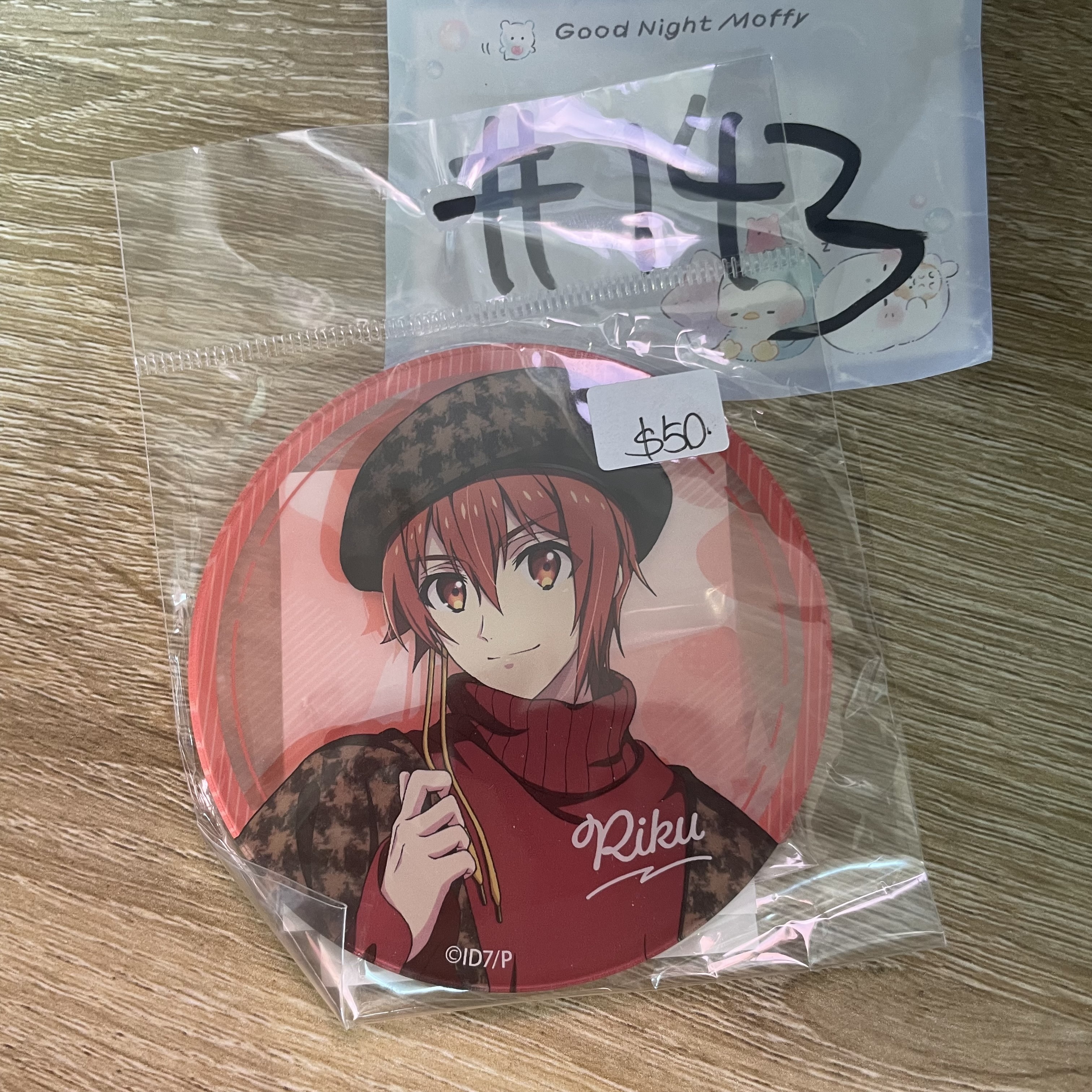 I7  陸    立牌#143