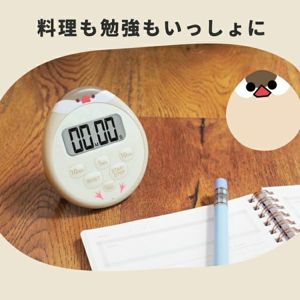 Dretec 文鳥計時器 T-645