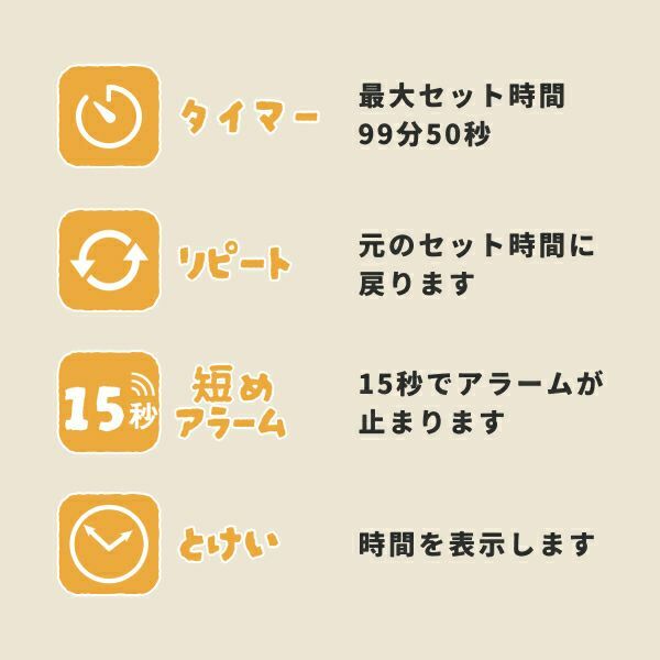 Dretec 文鳥計時器 T-645