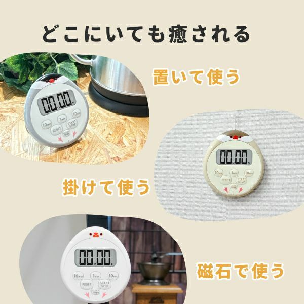 Dretec 文鳥計時器 T-645