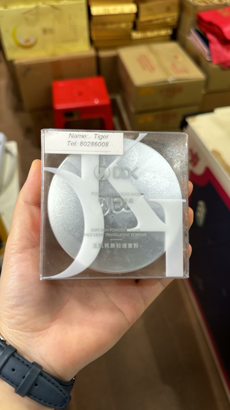 DDK HAZE POWDER (3 FOR $56)