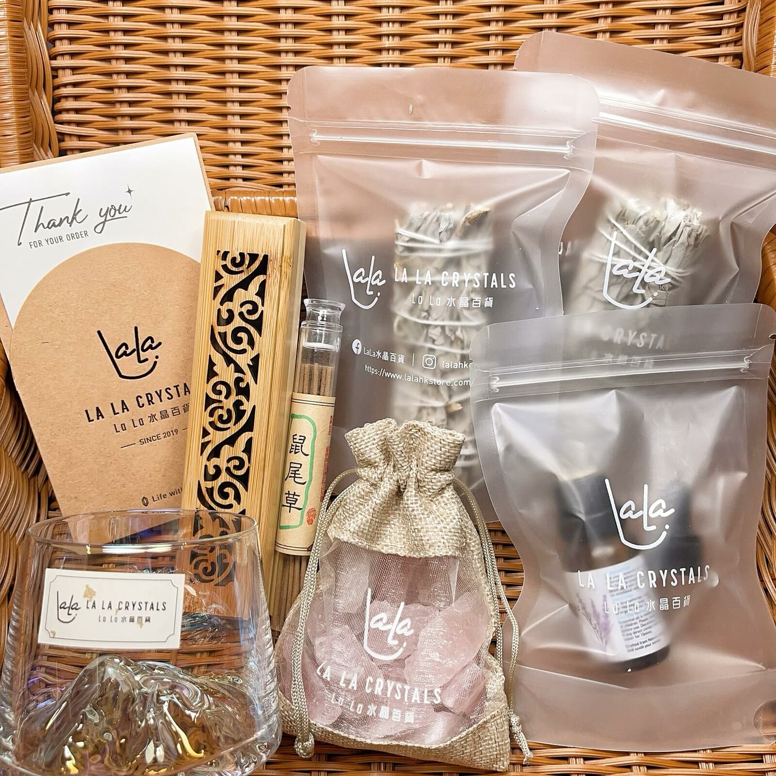 自家品牌消磁套裝-鼠尾草 Set A