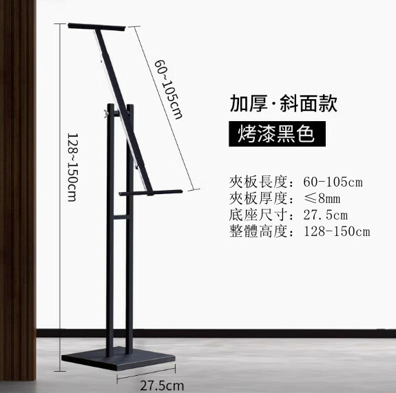 廣告易拉架--戶外廣告牌 宣傳展示牌 海報展架【斜面KT板架 耀眼黑】室內款*1件