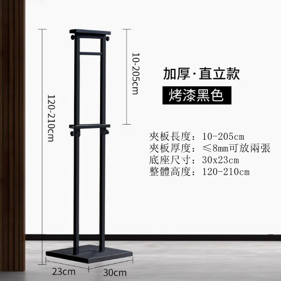 廣告易拉架--戶外廣告牌 宣傳展示牌 海報展架【直面KT板架 耀眼黑】室內款*1件