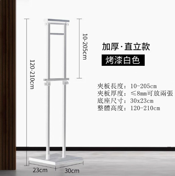 廣告易拉架--戶外廣告牌 宣傳展示牌 海報展架【直面KT板架 珠光白】室內款*1件