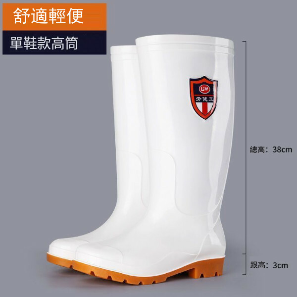 高筒工作水鞋--防滑雨鞋 工作雨靴 建築膠鞋（白色厚低-高筒牛筋底-無棉 39-45碼）（下單後聯絡客服確認發貨尺碼）