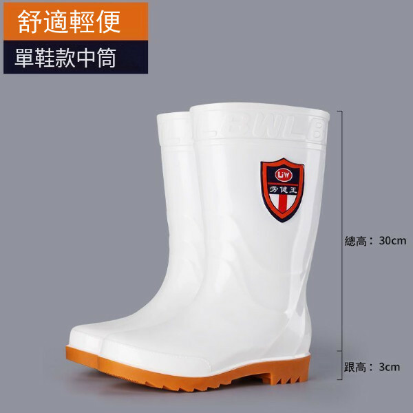 高筒工作水鞋--防滑雨鞋 工作雨靴 建築膠鞋（白色厚低-中筒牛筋底-無棉 39-45碼）（下單後聯絡客服確認發貨尺碼）