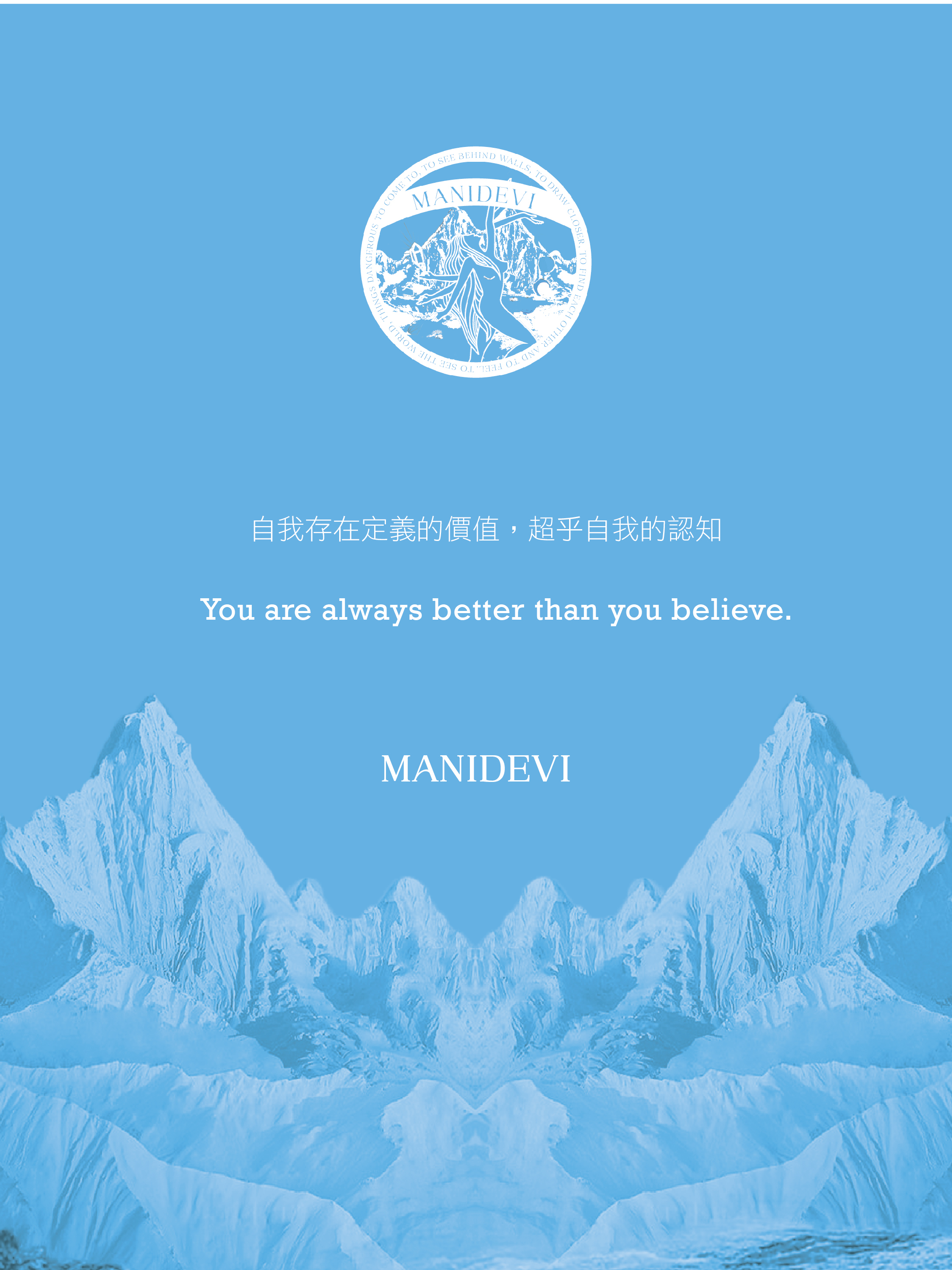 MANIDEVI,水晶,礦石,能量,頻率,招財,靈性,宇宙,天使,Crystal