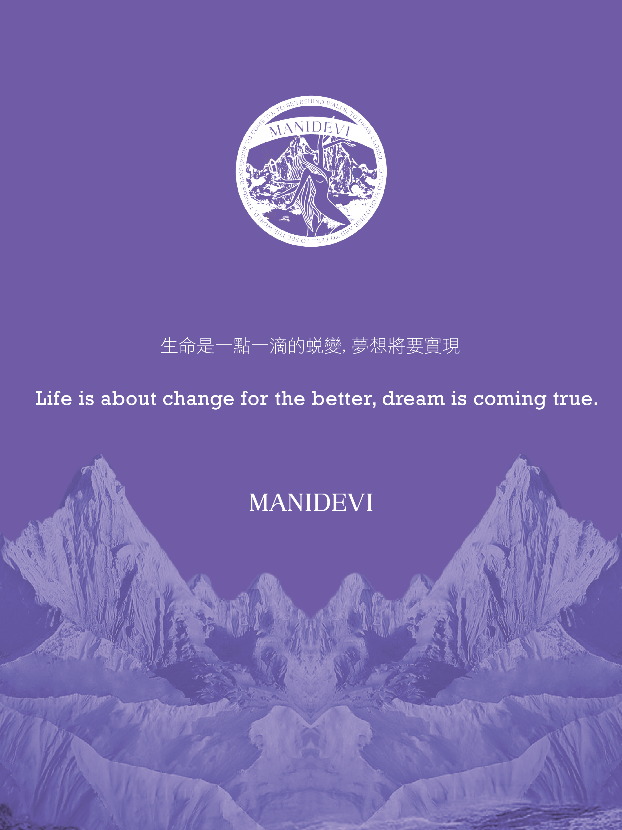 MANIDEVI,水晶,礦石,能量,頻率,招財,靈性,宇宙,天使,Crystal