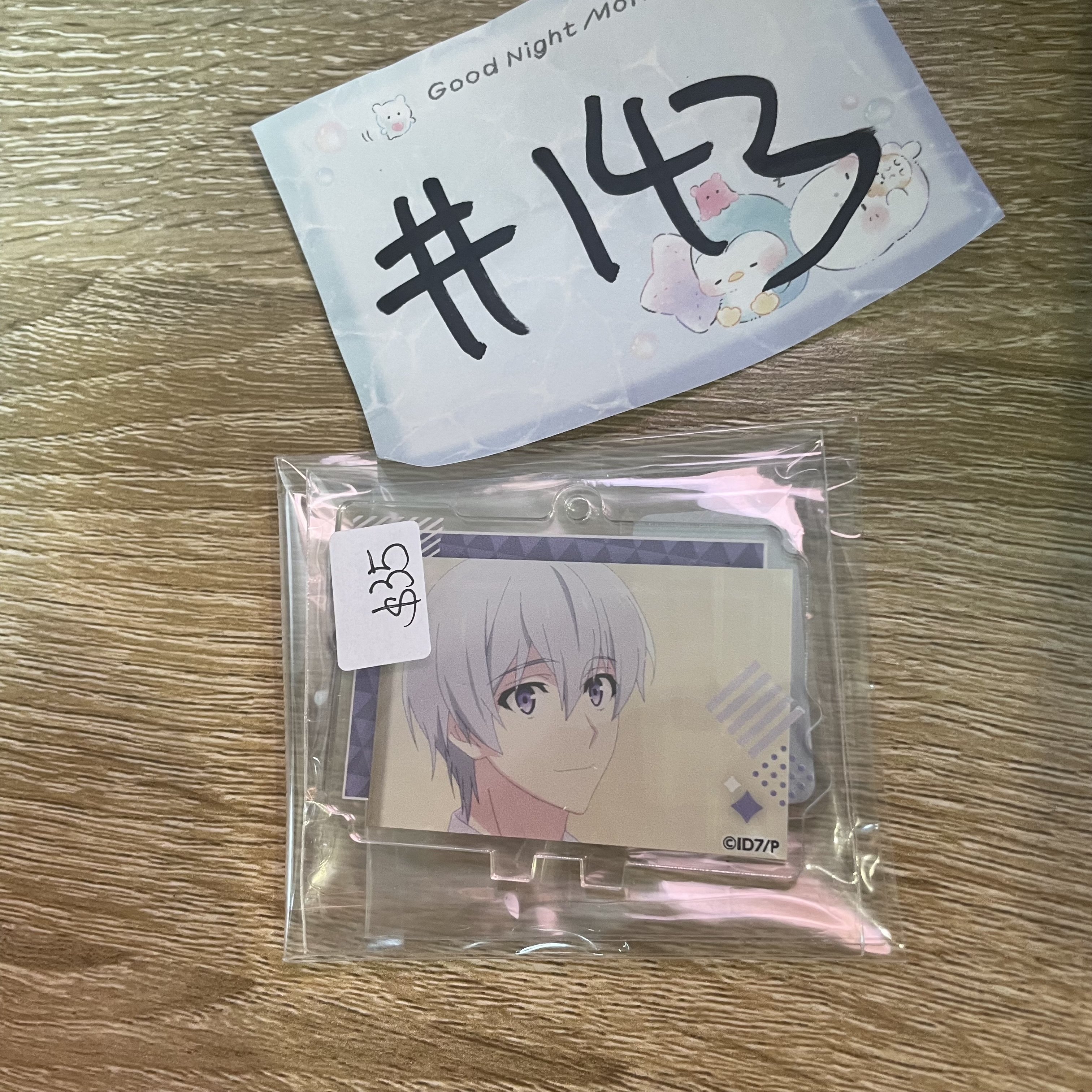 I7  SOGO    立牌#143