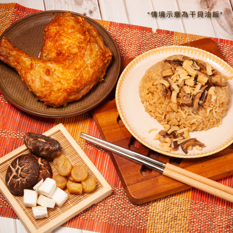 <熱食油飯>奇幻木馬。福瑤柱禮盒