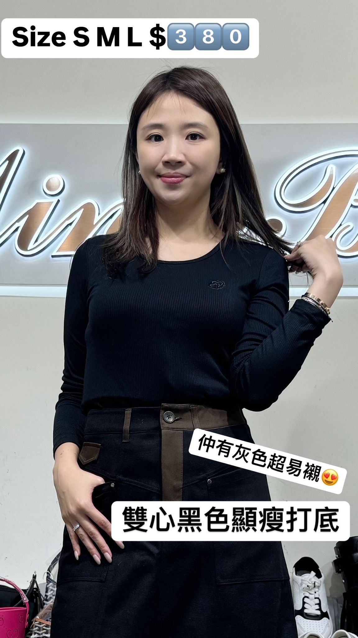 Dalla A 黑色圓領超顯瘦打底 -T