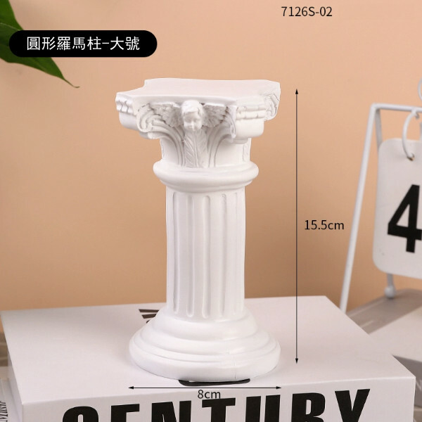 歐式雕塑羅馬柱--可愛石膏擺飾 拍照雕像道具【圓形羅馬柱-大號】1件