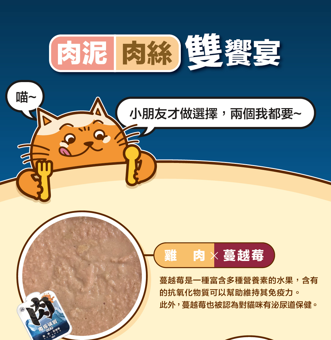 肉球世界｜南極磷蝦重磅大肉包 貓咪主食餐包 貓餐包 貓主食 PAW PAW LAND