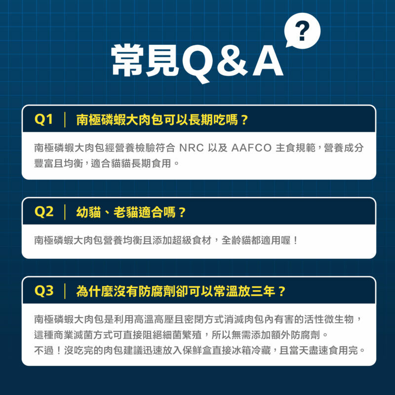 肉球世界｜南極磷蝦重磅大肉包 貓咪主食餐包 貓餐包 貓主食 PAW PAW LAND