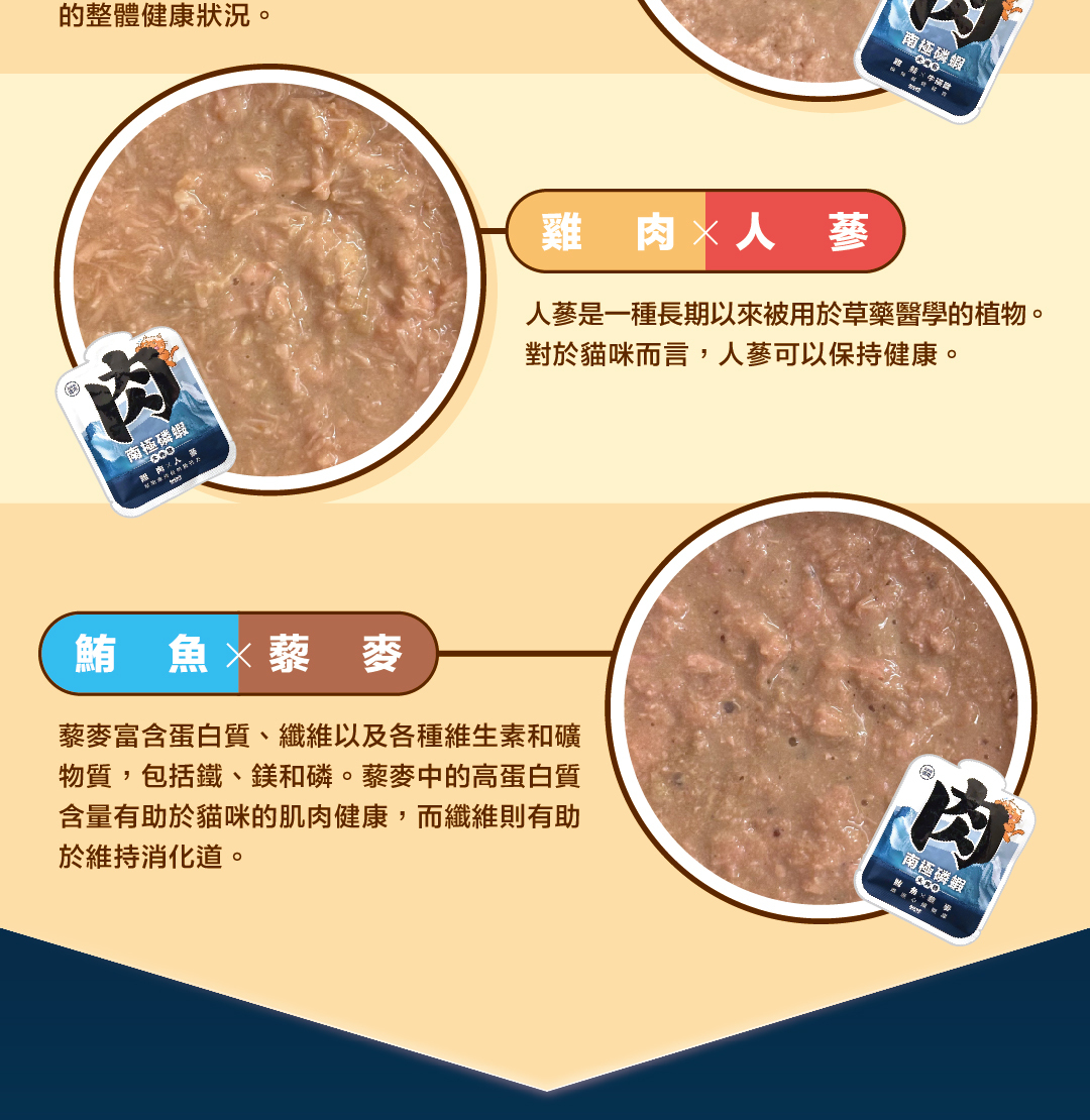 肉球世界｜南極磷蝦重磅大肉包 貓咪主食餐包 貓餐包 貓主食 PAW PAW LAND