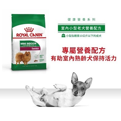 Royal Canin  小型室内老犬糧 ILS - 1.5kg / 3kg