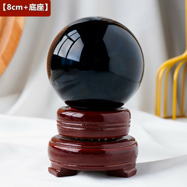 天然黑曜石擺件--水晶球擺飾 桌上玄關擺設【8cm+底座】1件