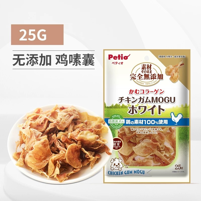 PETIO派地奥狗狗零食鸡嗉囔 奖励解馋 25g