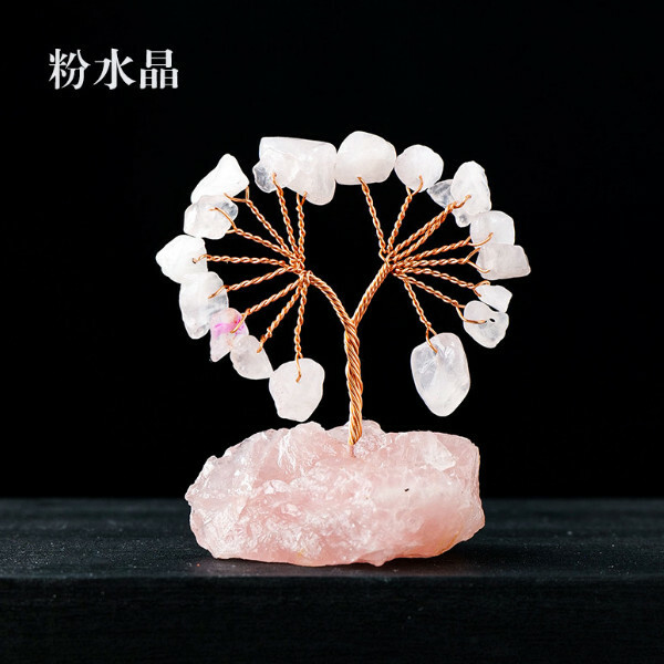 天然碎石水晶樹--水晶原石樹 家居桌面擺件【粉水晶】1件