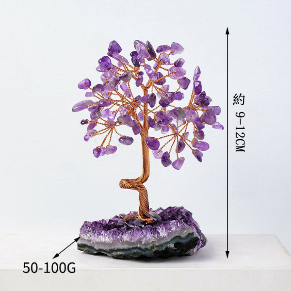 天然碎石水晶樹--水晶原石樹 家居桌面擺件【紫水晶】1件