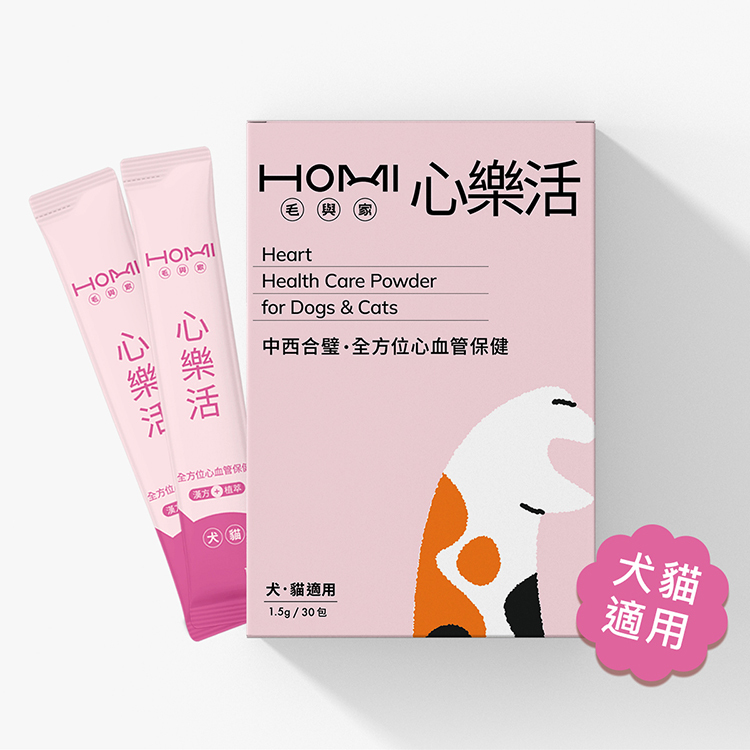 【小型犬貓 6期定期購】HOMI毛與家（心肺機能保健組）心樂活60入x1盒+肌優股60入x1盒