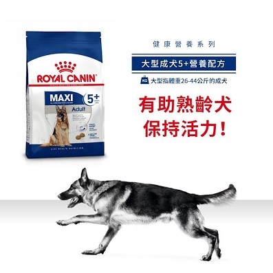 Royal Canin 大型老犬糧5+ SGR26 - 15kg