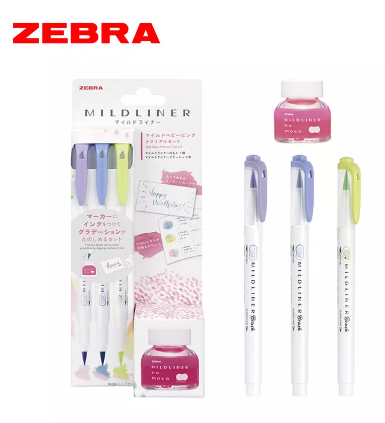 ZEBRA MILDLINER no moto限量套組