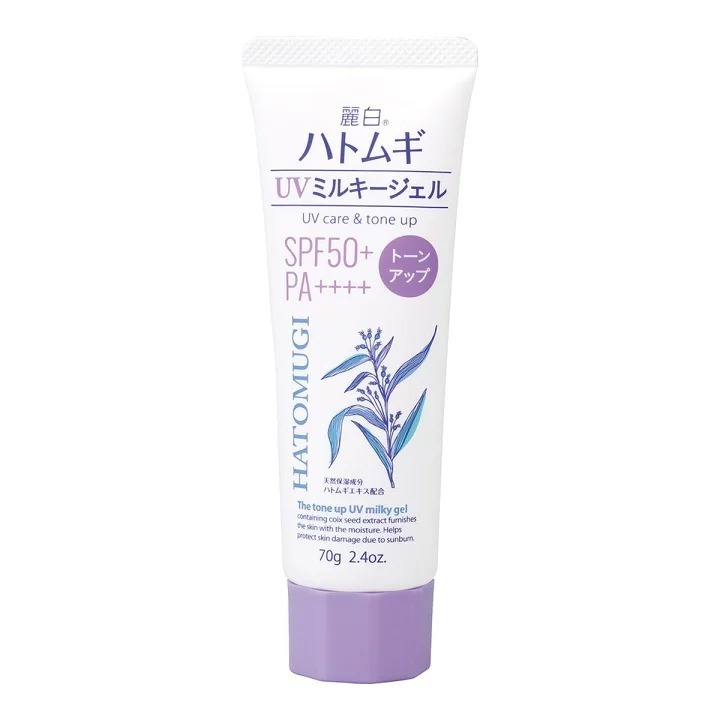 日本 熊野油脂 KUMANO 麗白防曬霜UV Gel SPF50+ PA++++ 70g（薰衣草）