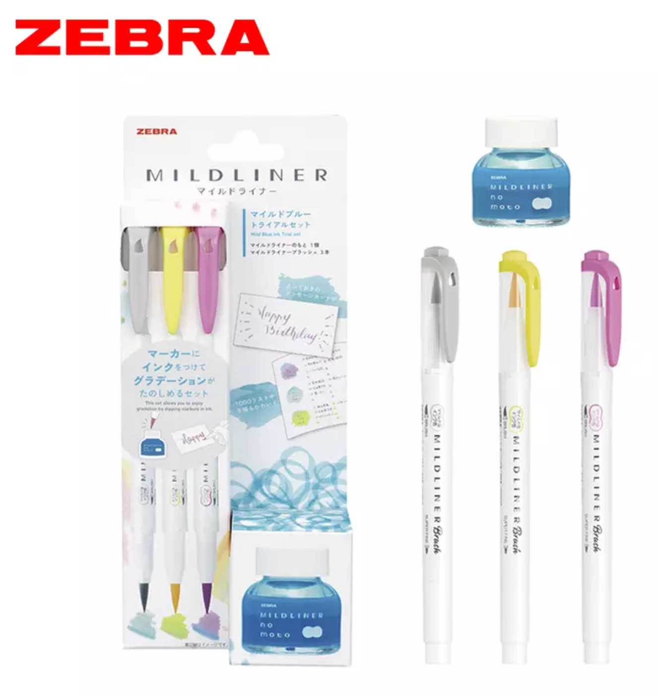 ZEBRA MILDLINER no moto限量套組