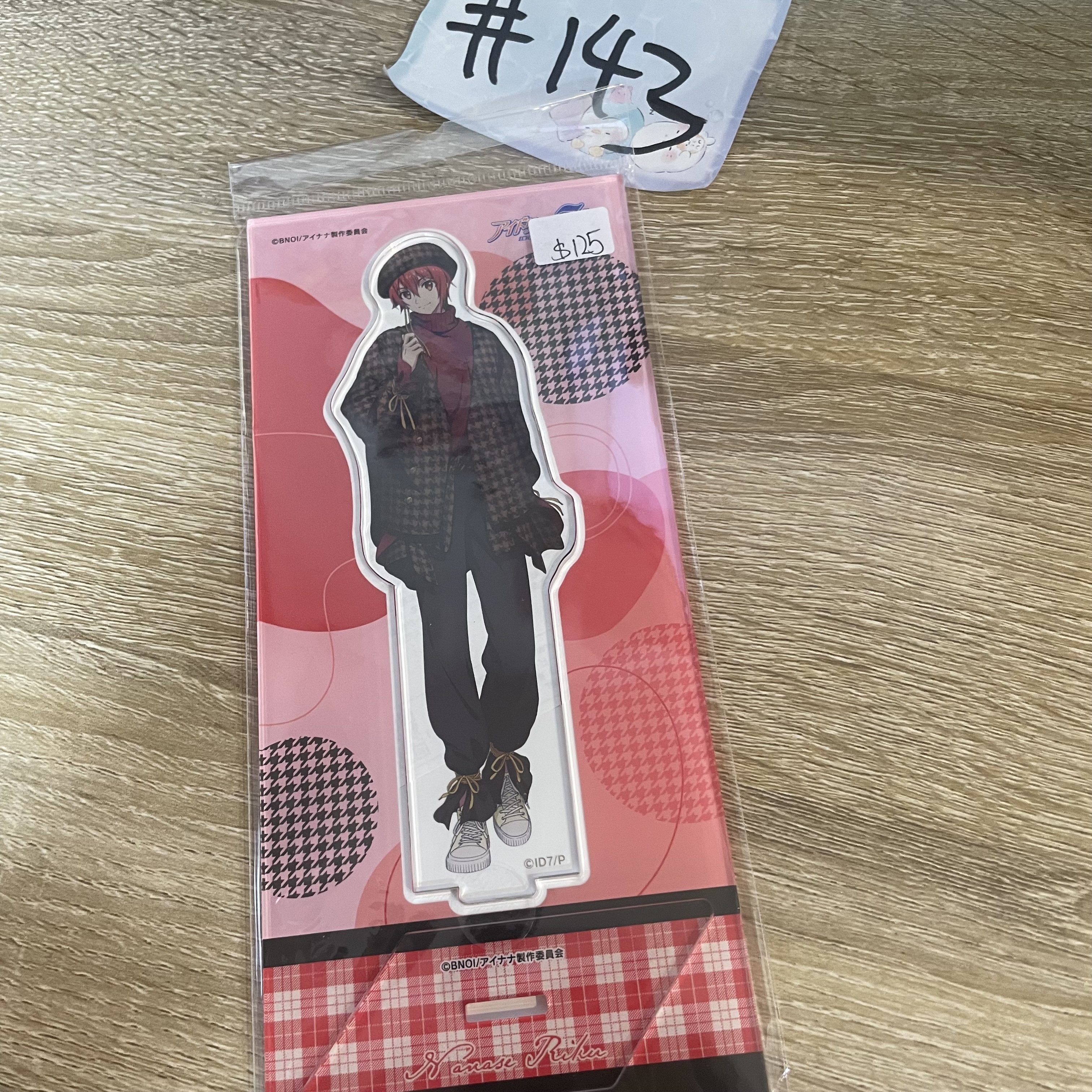 I7  陸   立牌#143