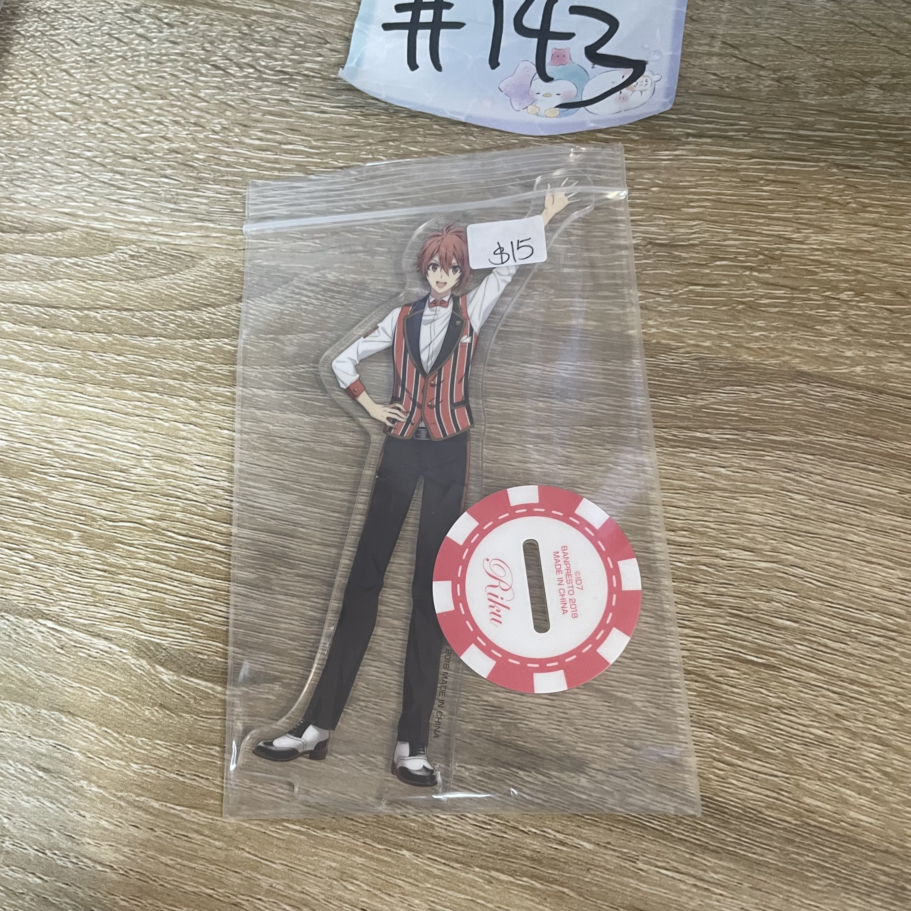 I7  陸   立牌#143