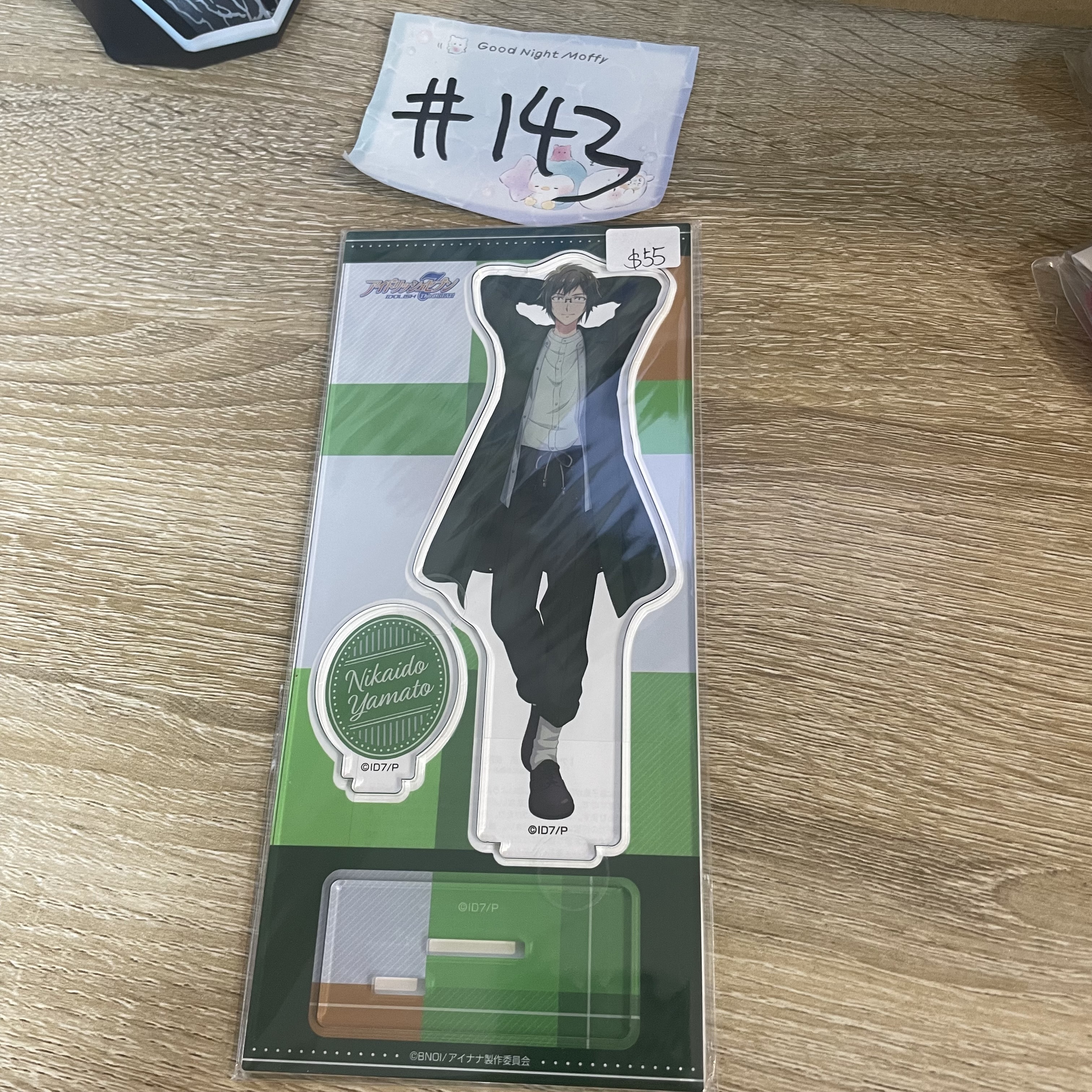 I7  大和   立牌#143