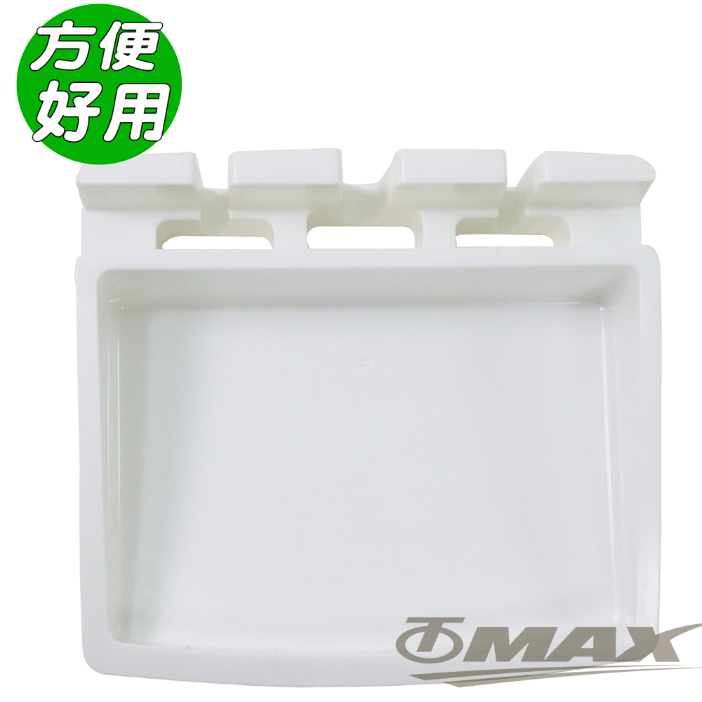 OMAX手機平板充電收納座-2入 破盤下殺 OMAX歐妹思購物網