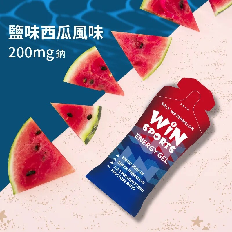 威特WiNSPORTS 電解質能量膠 果膠MINI - 30入/盒 鹽味西瓜風味