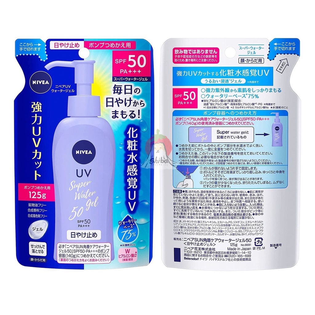 Nivea 妮維雅 水潤清爽防曬凝霜替換裝 SPF50 PA+++ 125g