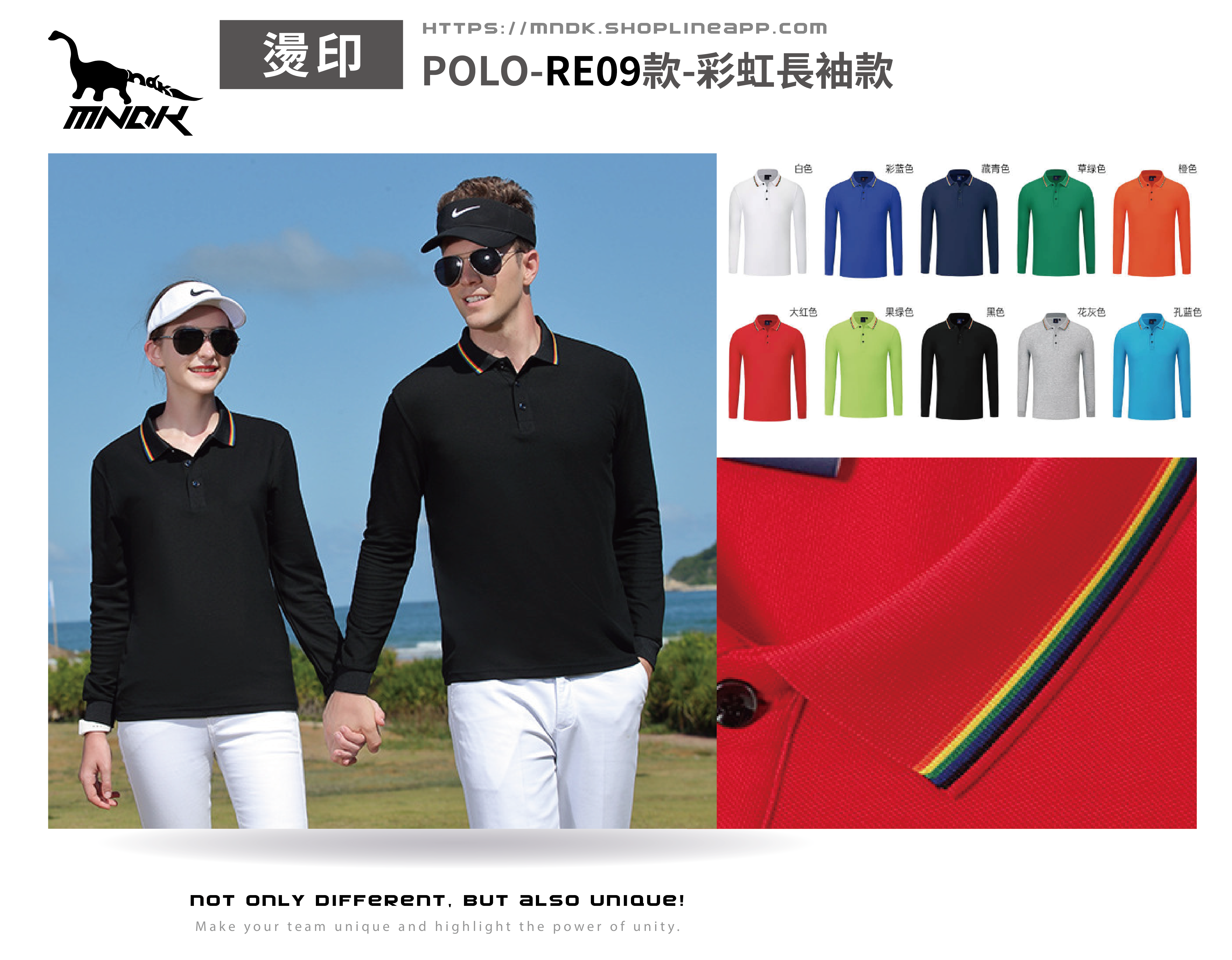 MNDK莫納帝克｜客製化團體服｜專業運動服｜公司制服｜台中POLO-RE09