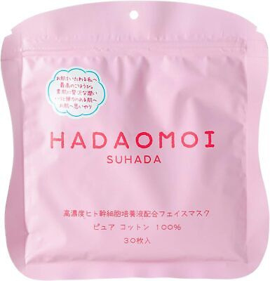 HADAOMOI 人體幹細胞面膜30片