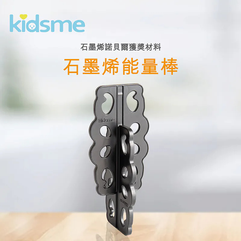 1119KM09 -KIDSME-石墨烯棒 (2片裝) (買二送一) (A9)