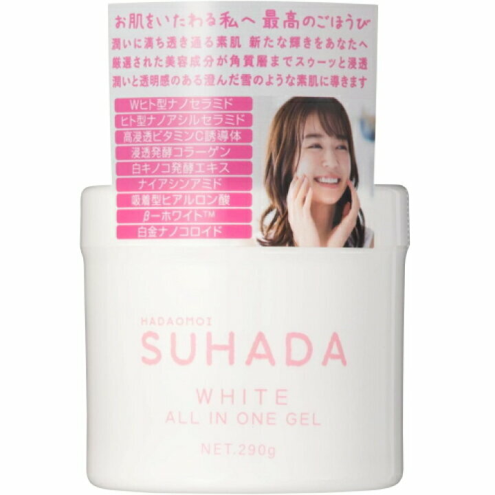 HADAOMOI SUHADA 多合一凝膠（明 亮水潤）290g