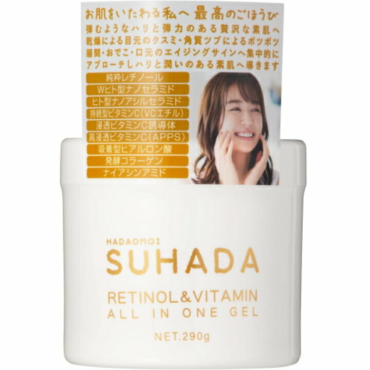 HADAOMOI SUHADA 多合一凝膠（膠 原蛋白）290g